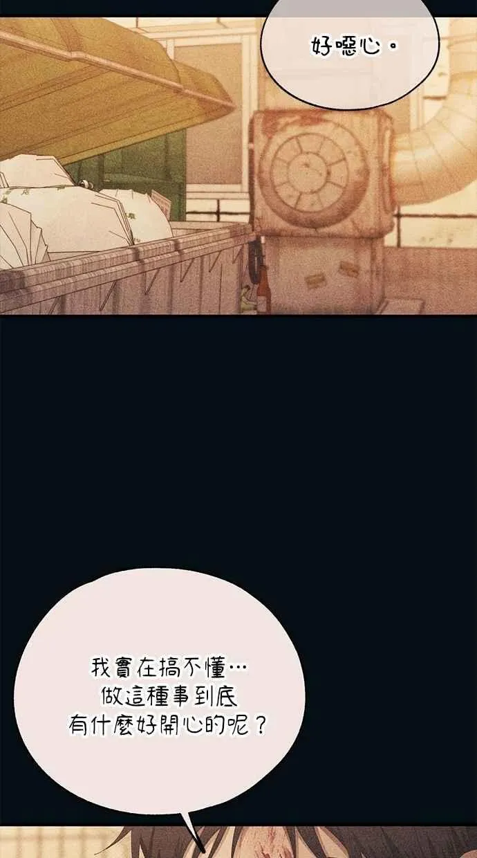第144话 第89页