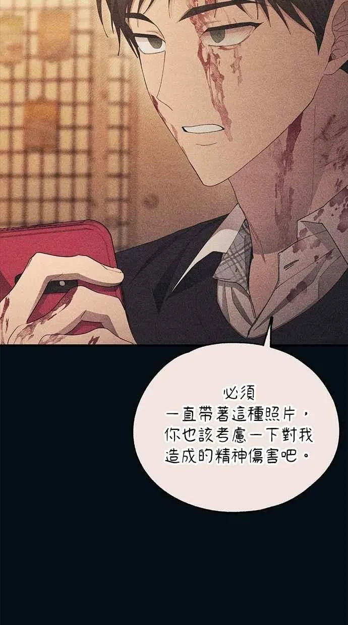 第145话 第3页
