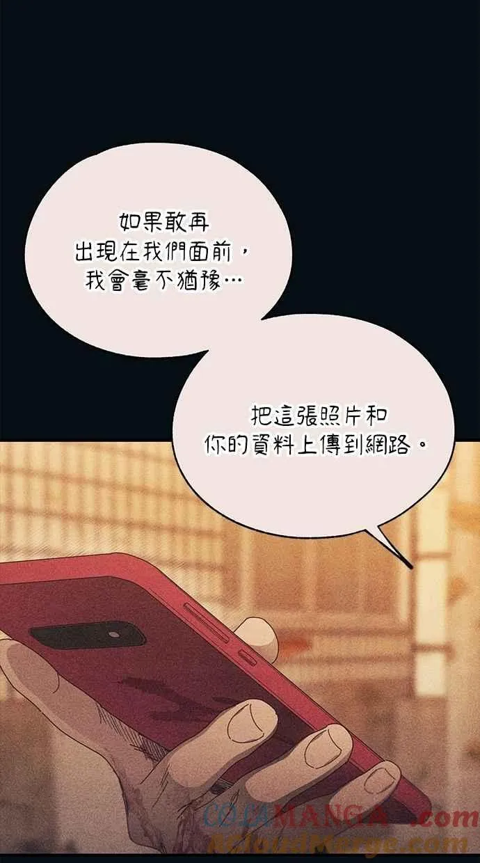 第145话 第4页