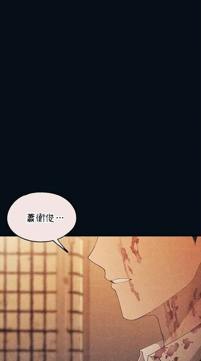 第145话 第5页