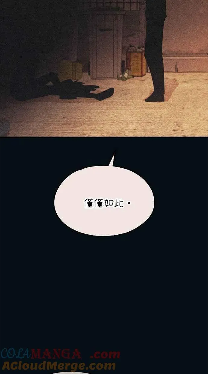 第145话 第7页