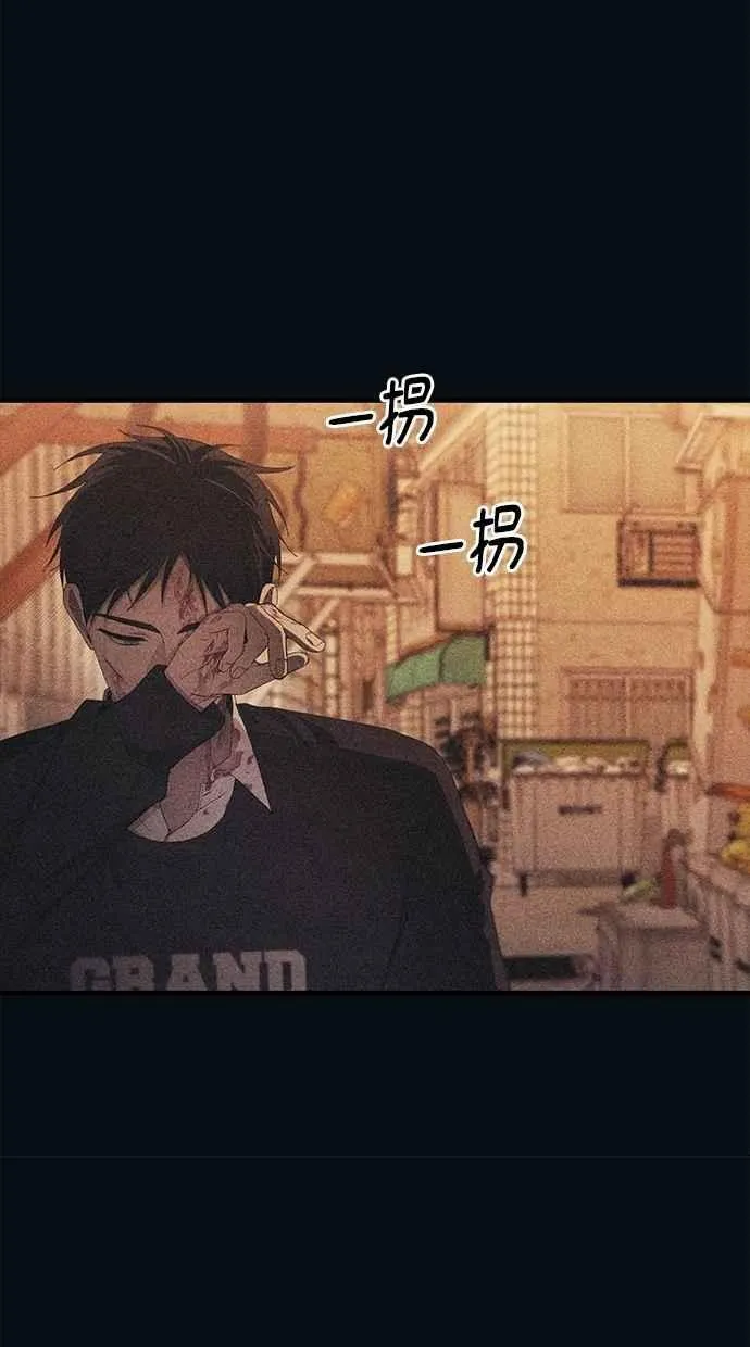 第145话 第9页