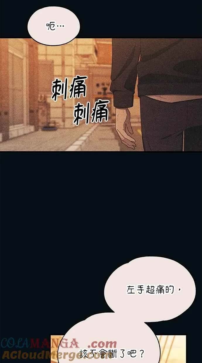 第145话 第10页