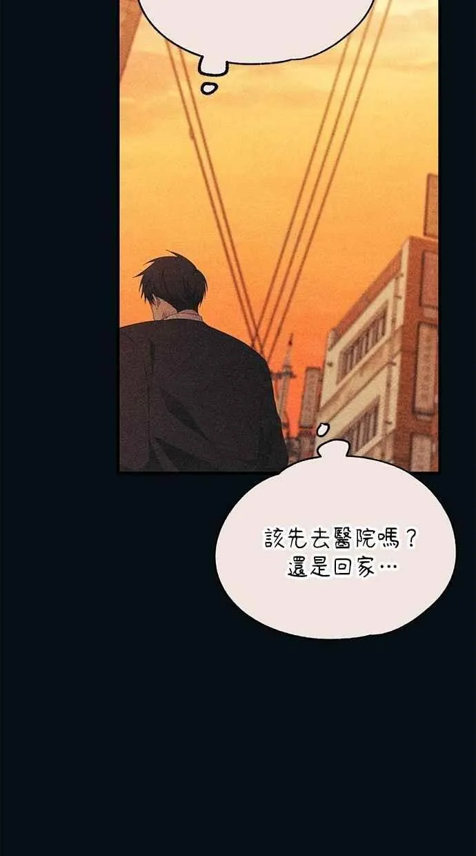 第145话 第11页