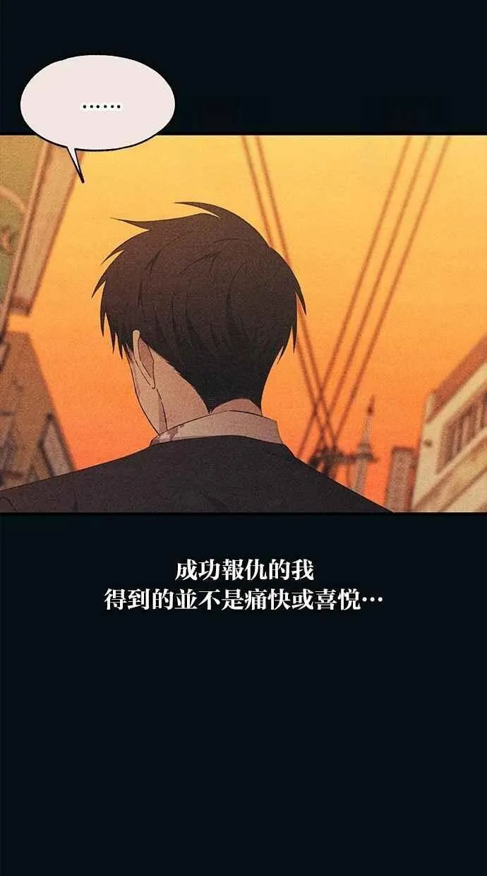 第145话 第12页