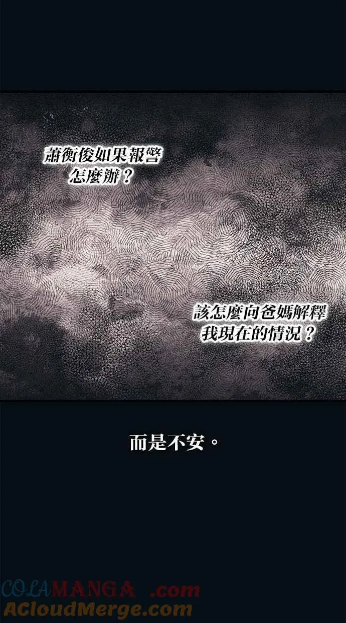 第145话 第13页