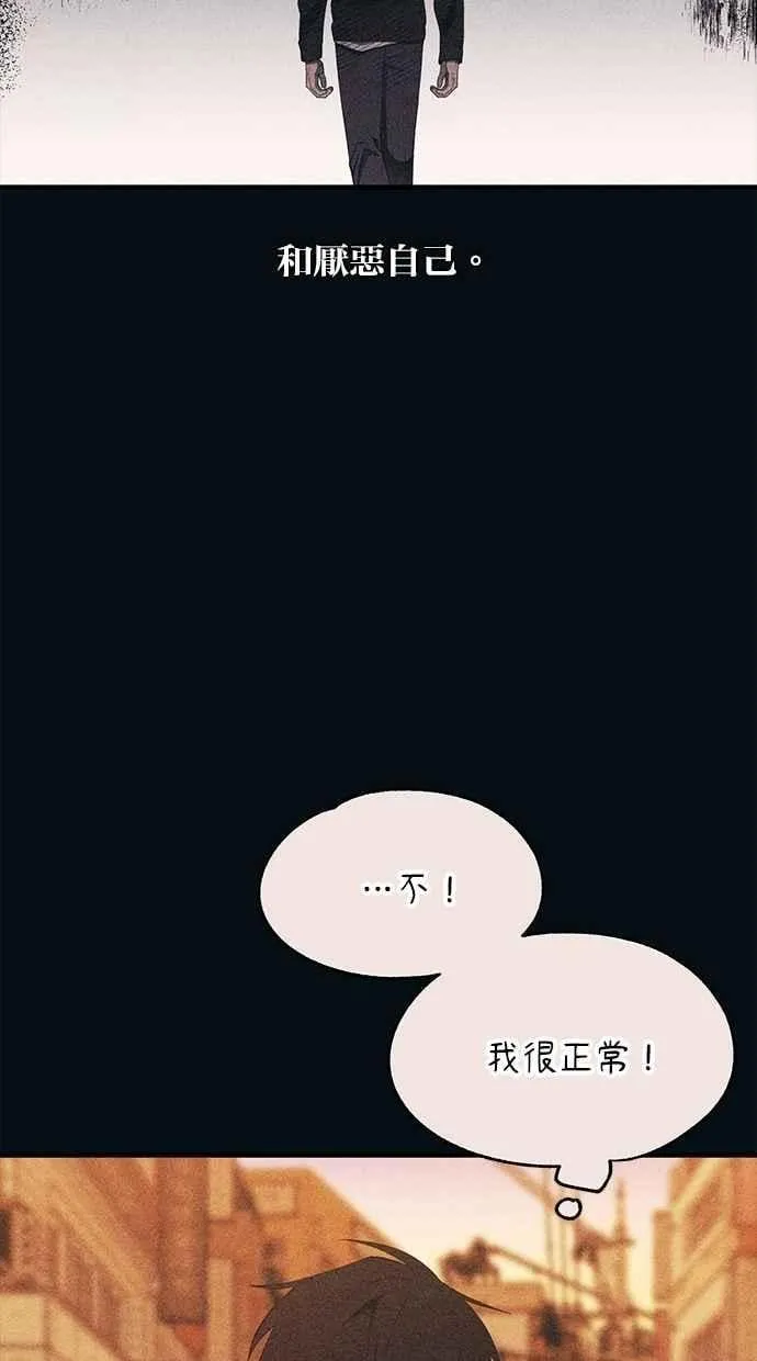第145话 第15页