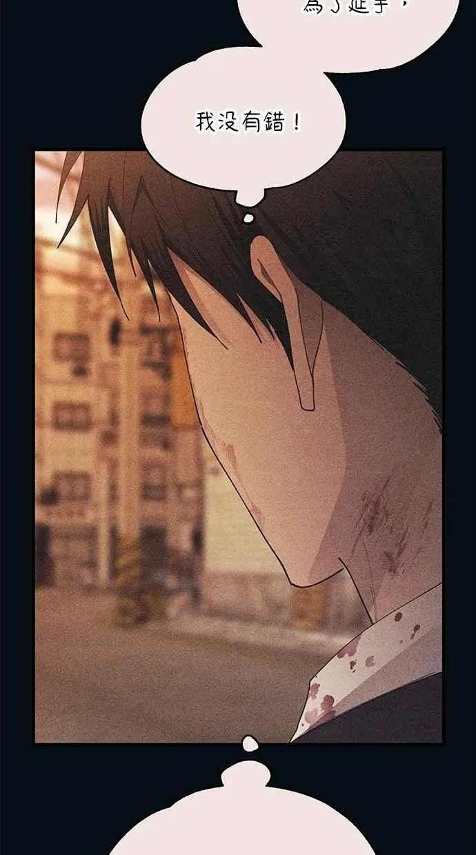 第145话 第17页