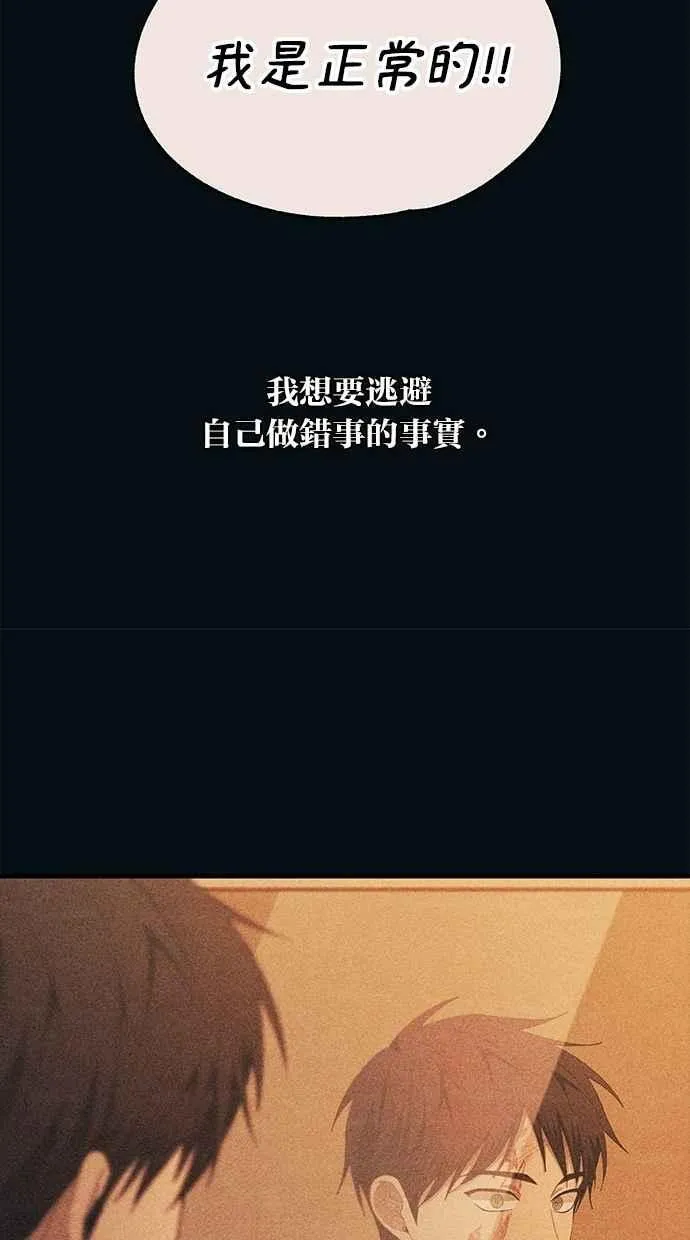 第145话 第18页