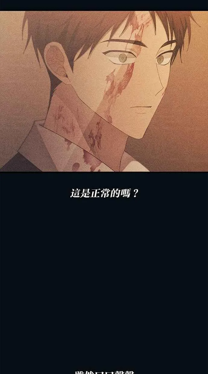 第145话 第20页