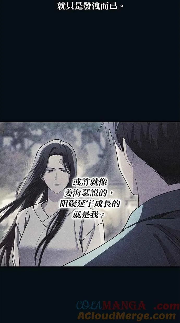 第145话 第22页