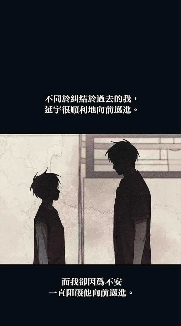 第145话 第23页