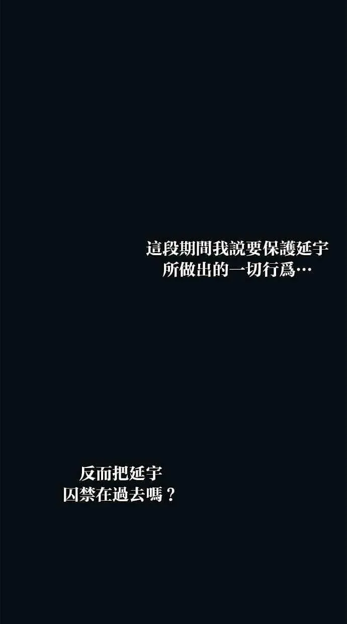 第145话 第24页