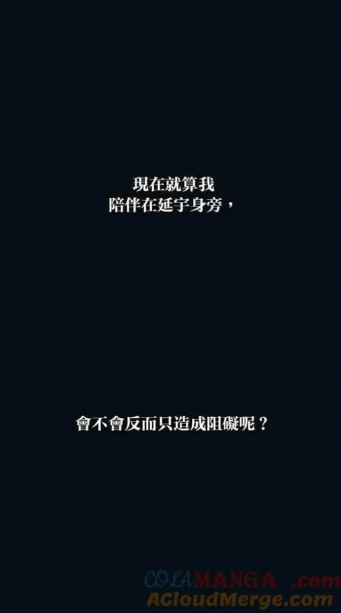 第145话 第25页