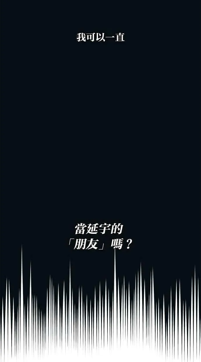 第145话 第26页