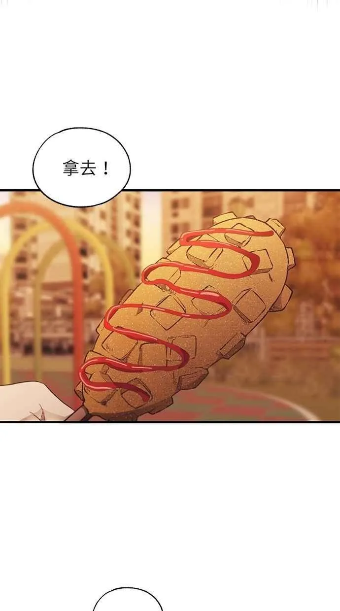 第145话 第27页