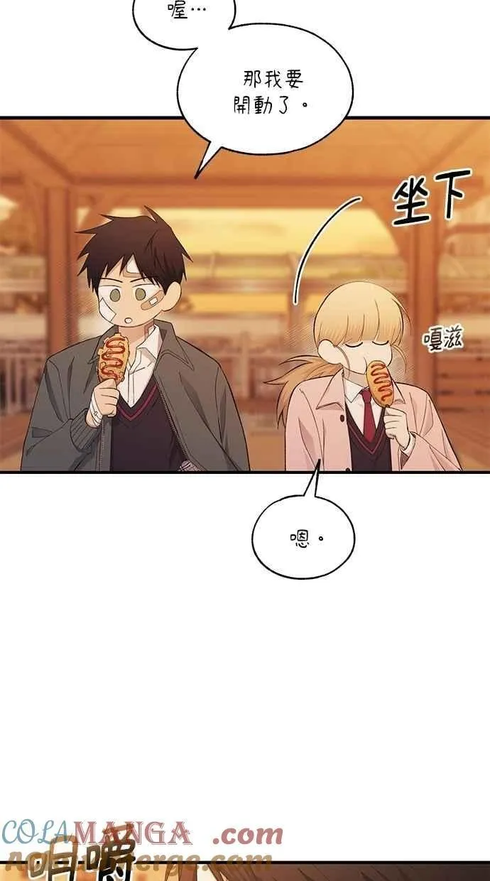 第145话 第28页