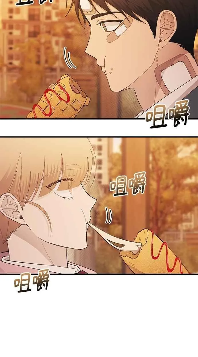 第145话 第29页