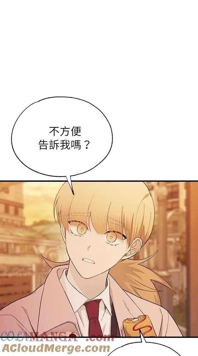 第145话 第31页