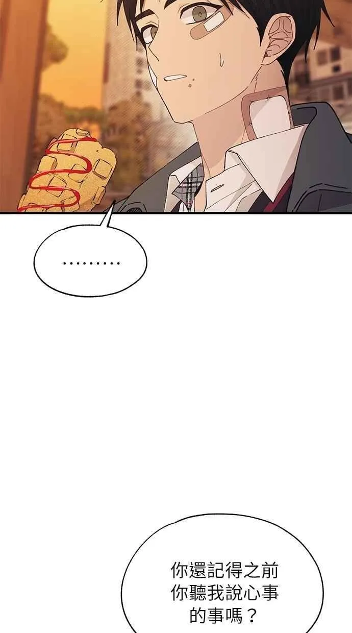 第145话 第33页