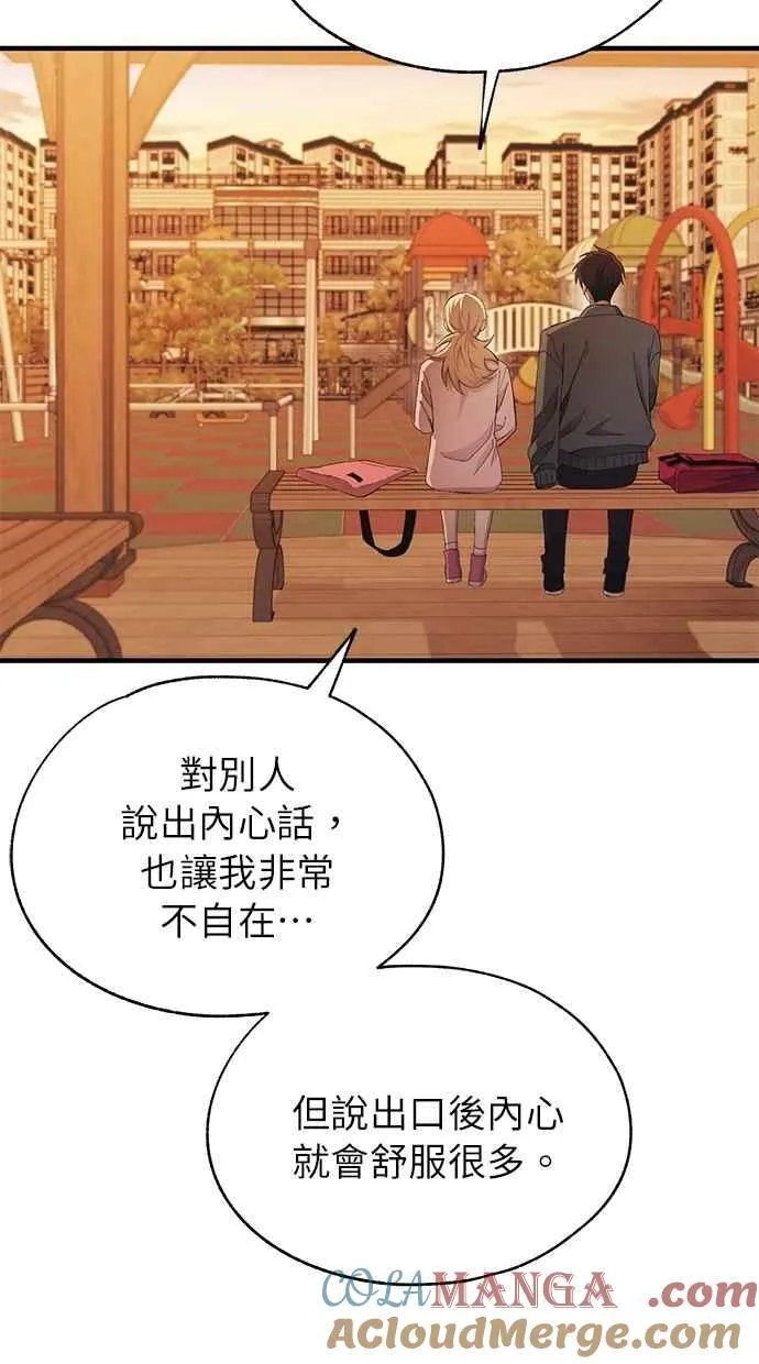 第145话 第34页