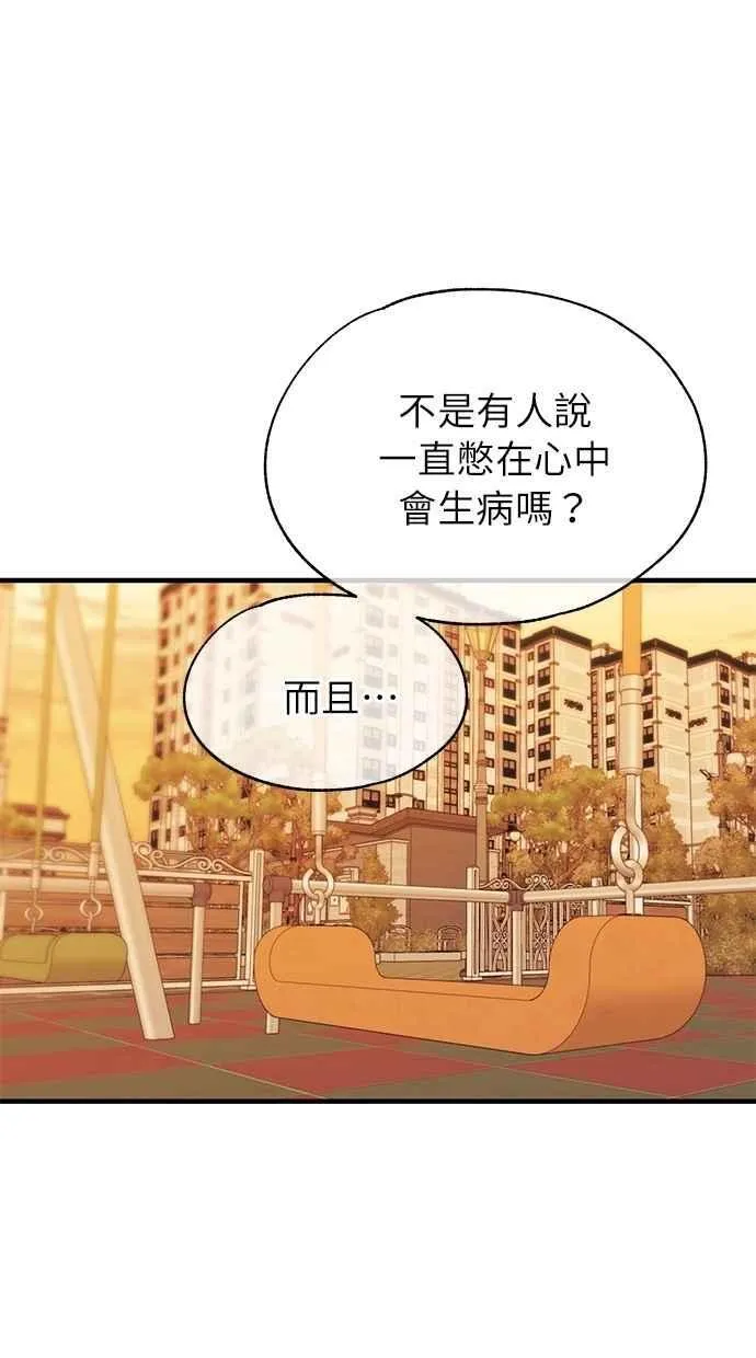 第145话 第35页