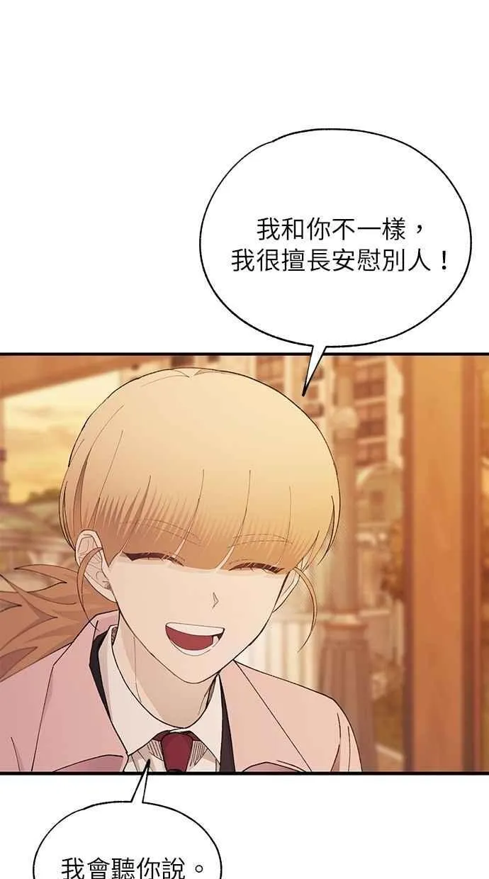 第145话 第36页