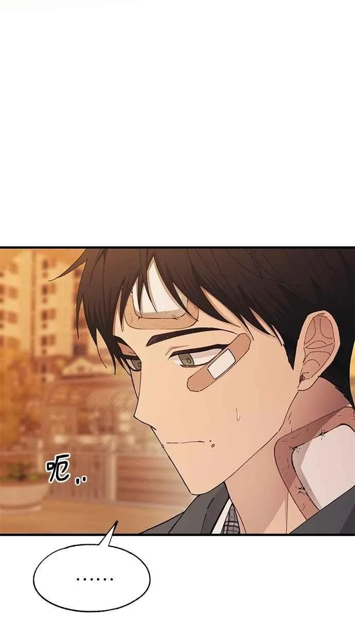 第145话 第39页