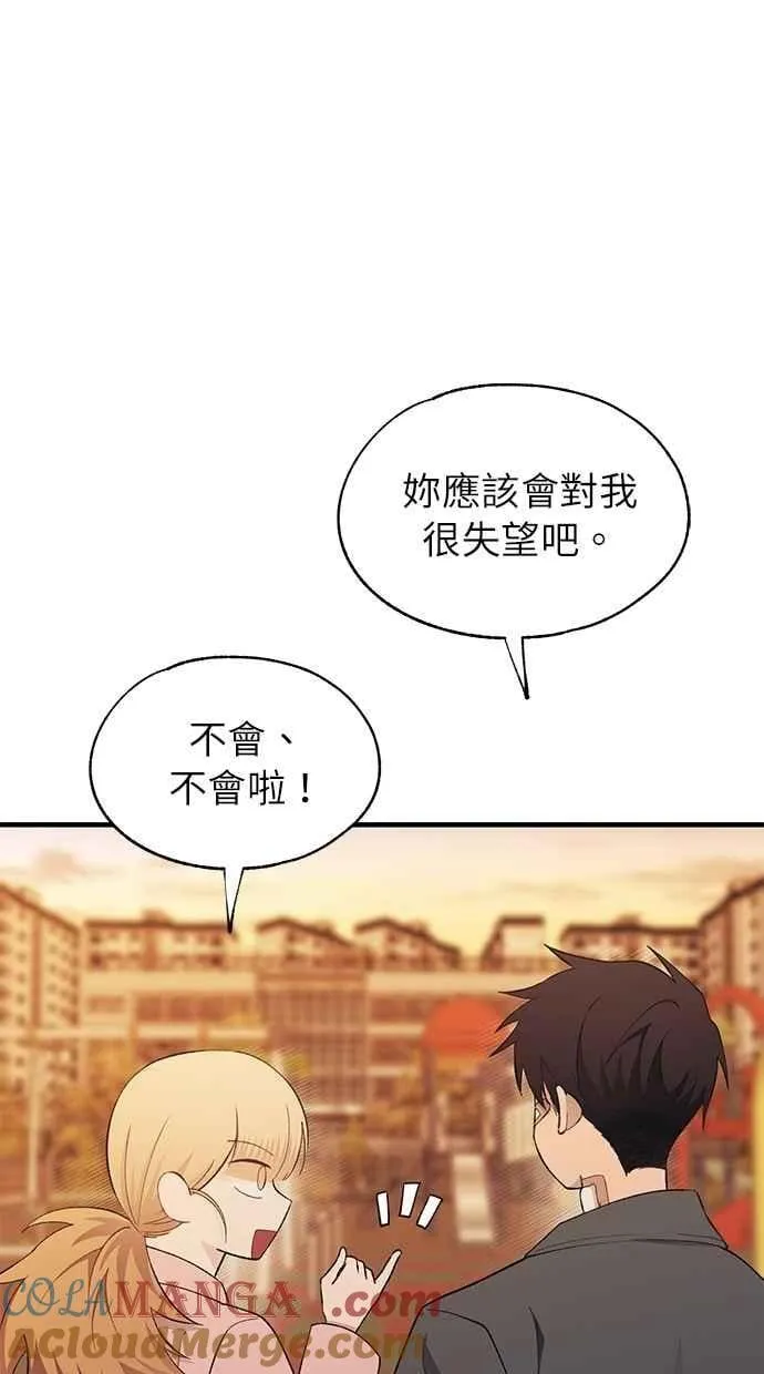 第145话 第40页