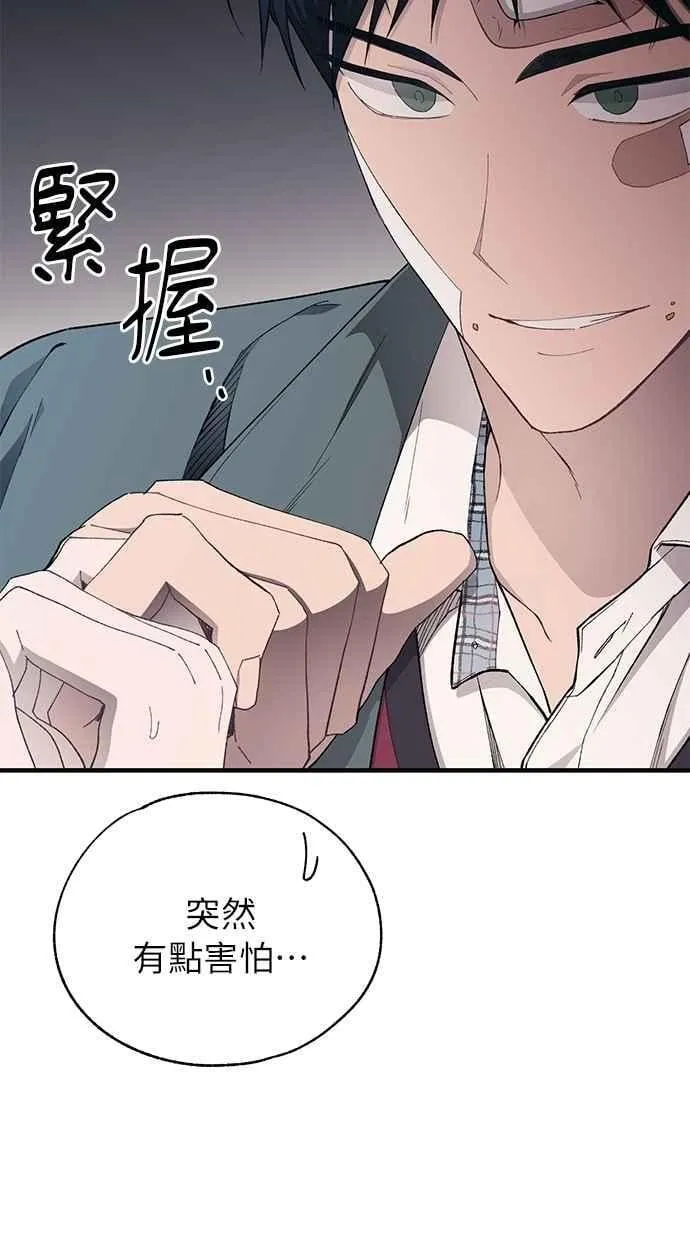 第145话 第42页