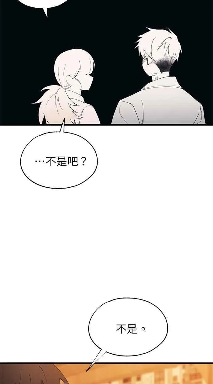 第145话 第44页
