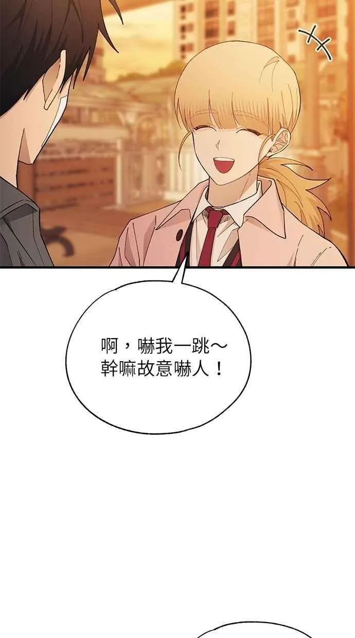 第145话 第45页