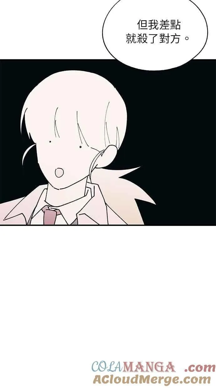 第145话 第46页