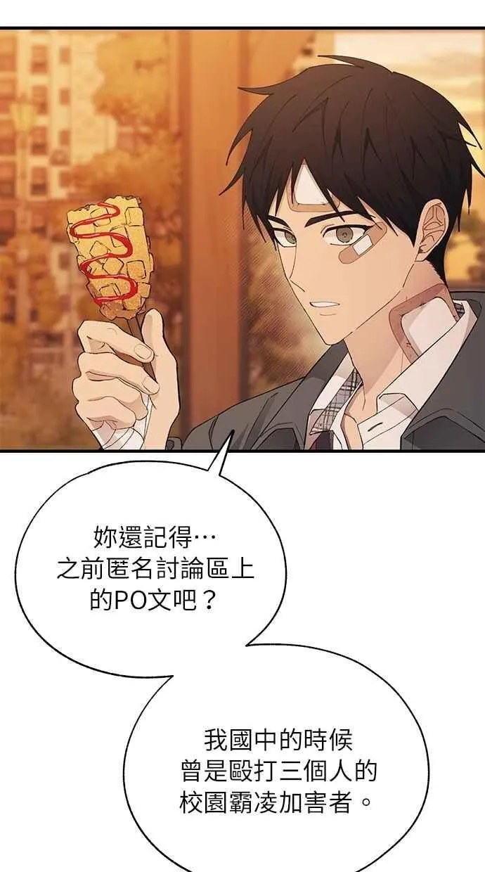 第145话 第47页