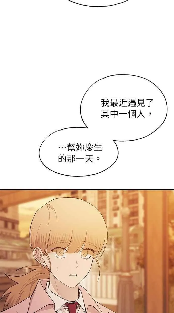 第145话 第48页