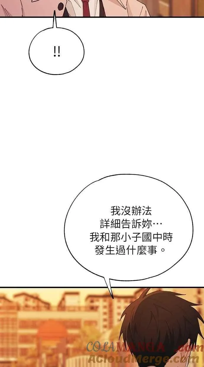 第145话 第49页