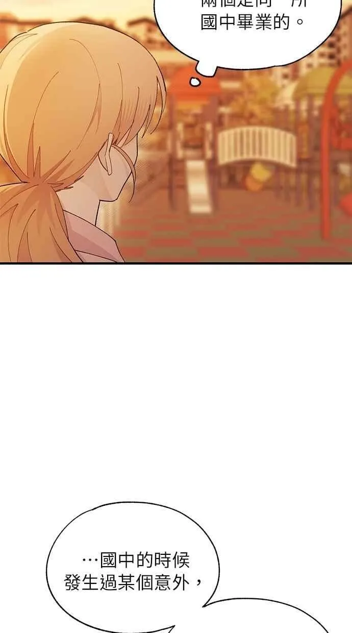 第145话 第51页