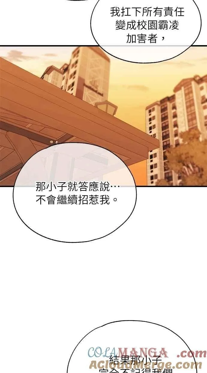 第145话 第52页