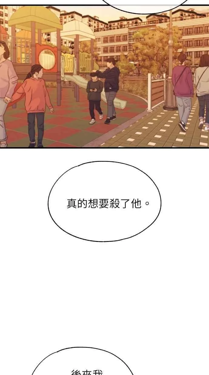 第145话 第56页