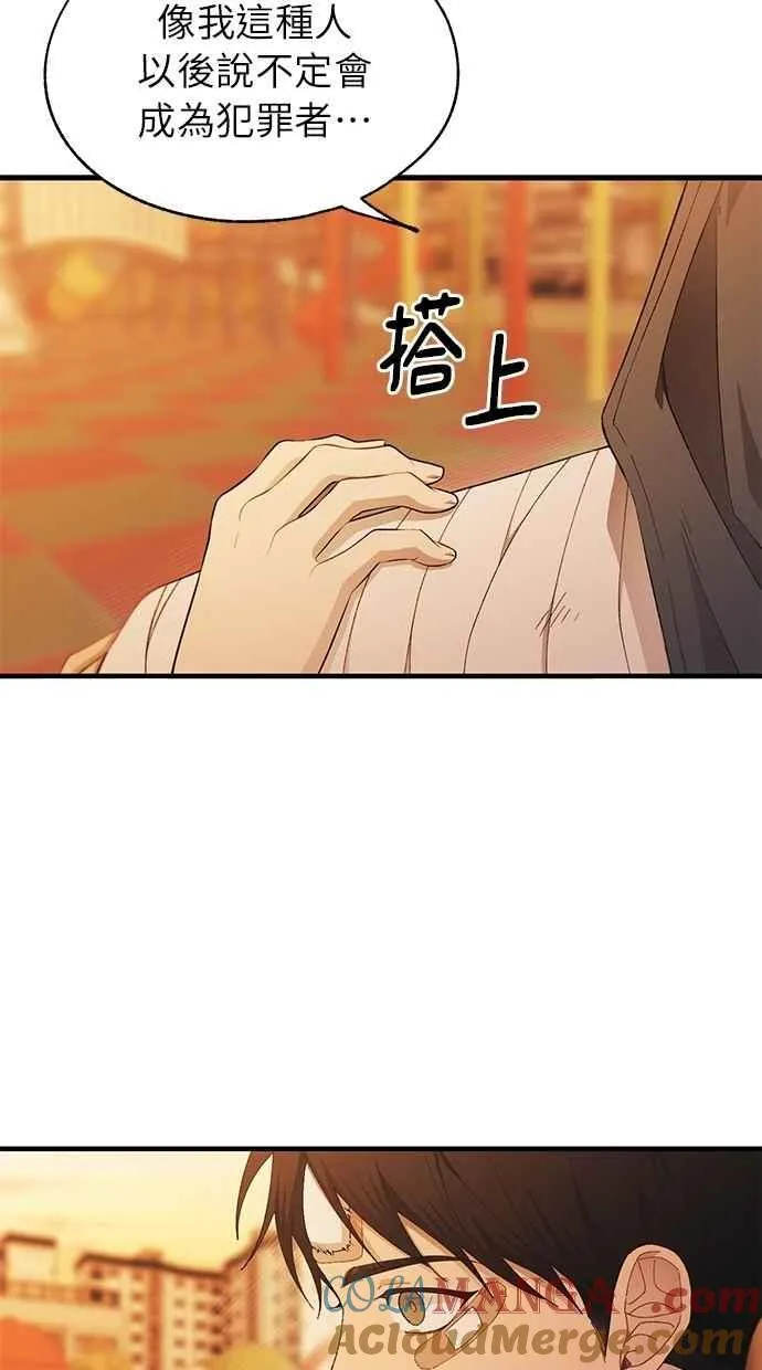第145话 第61页
