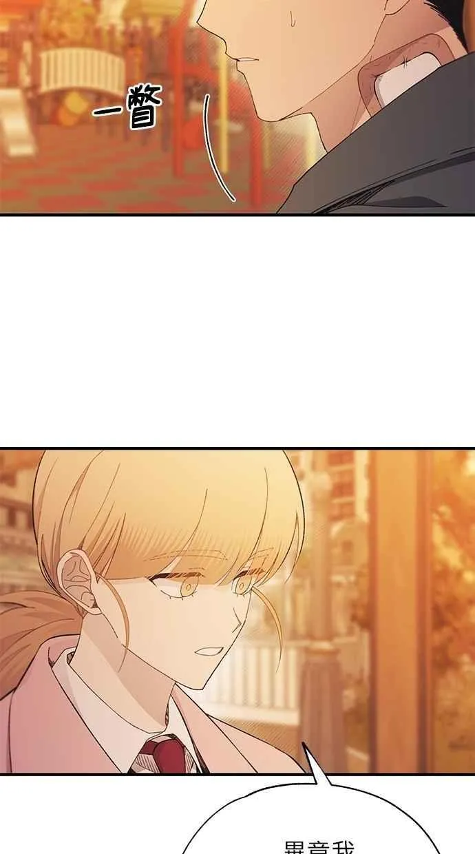 第145话 第62页