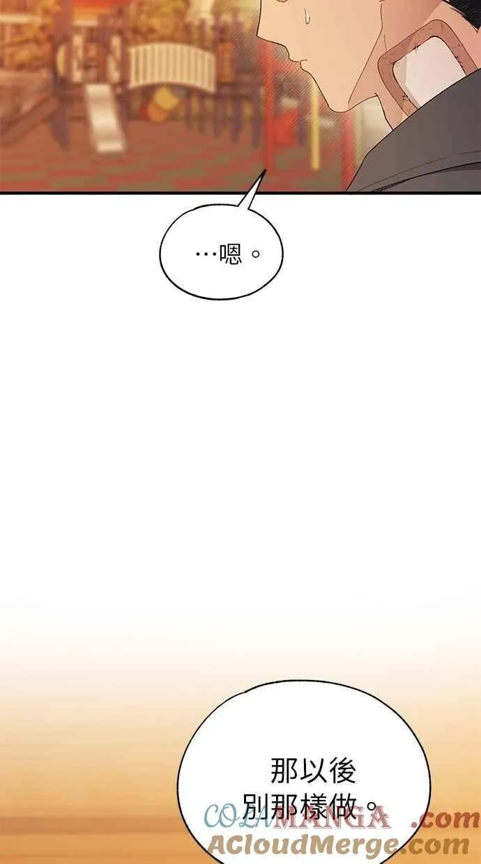 第145话 第64页