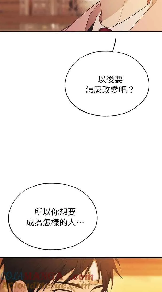 第145话 第67页