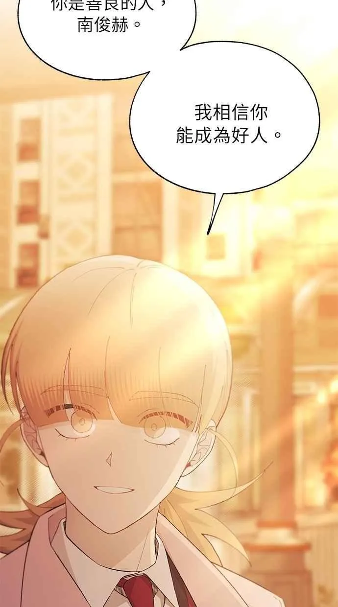 第145话 第69页