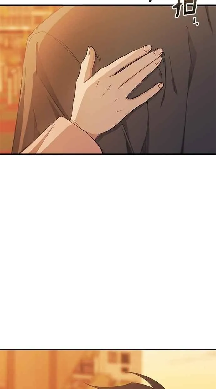 第145话 第78页