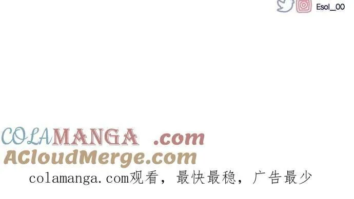 第145话 第82页
