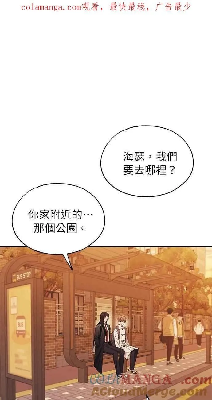 第146话 第1页
