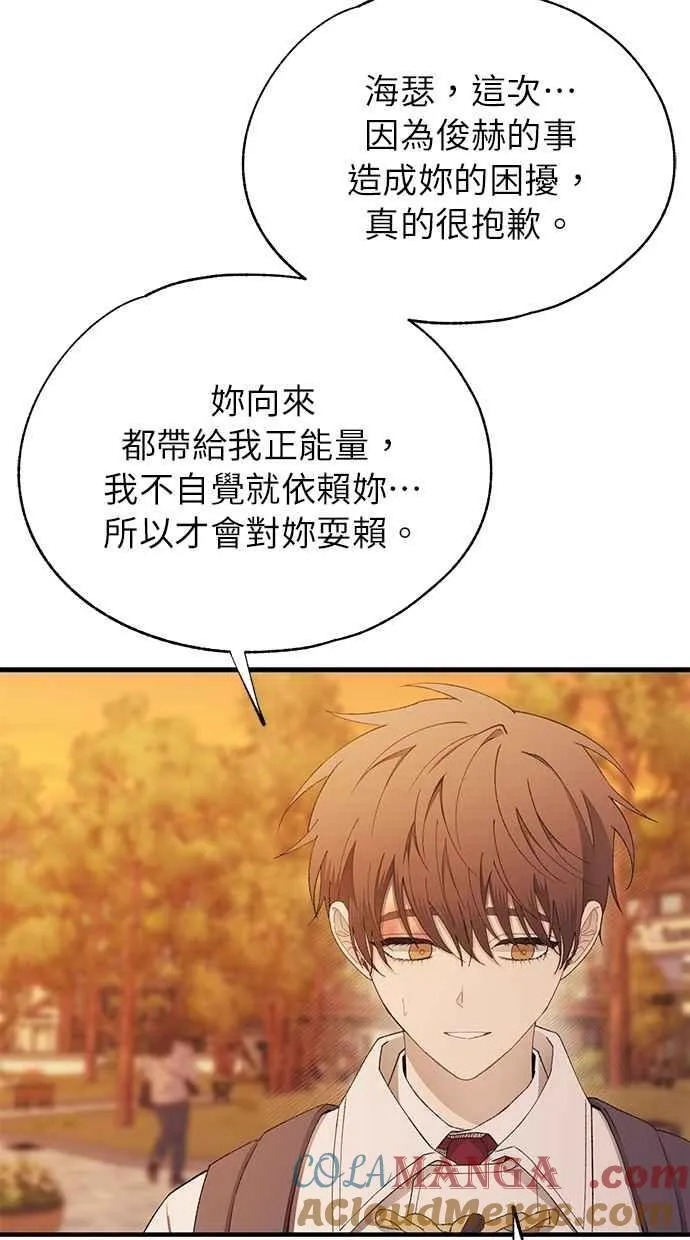 第146话 第10页
