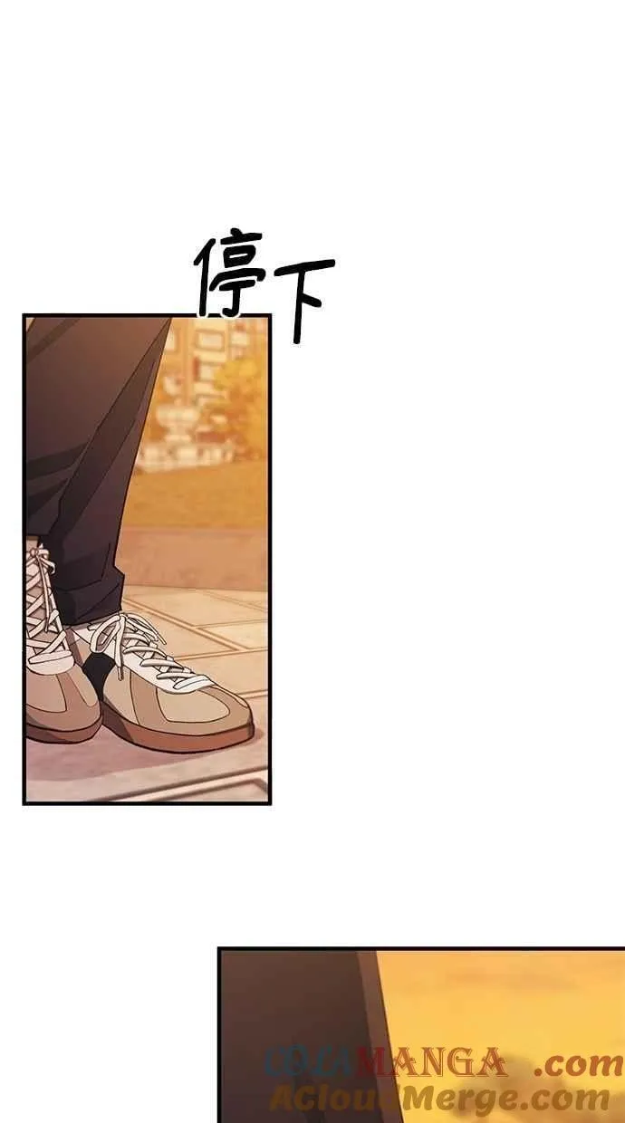 第146话 第13页