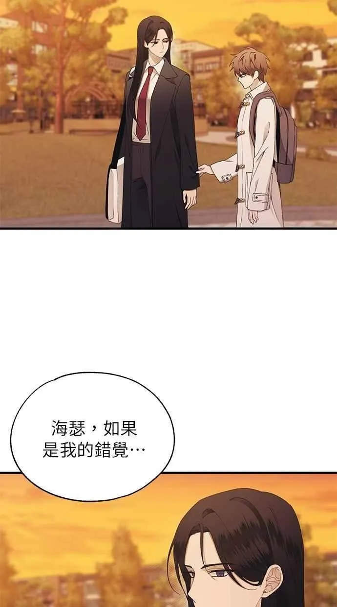 第146话 第15页